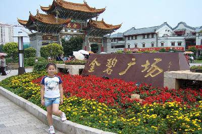 p1040491_ (11)