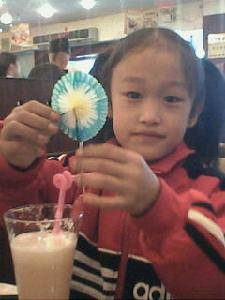 img0055a