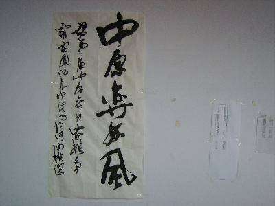 pict0429