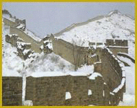 greatwall3