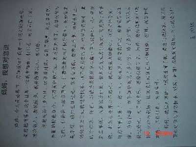 dsc02360