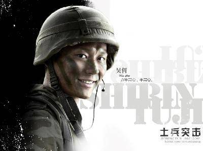 wuzhe