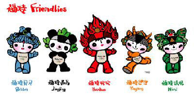 xingxing