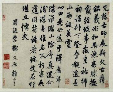 xinsrc_572