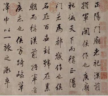 xinsrc_062