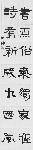 鷨