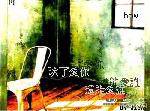 3145