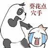 Ѩ
