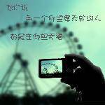 Ħ݆..