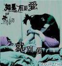feizhuliu