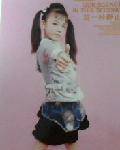 龫