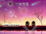 ΨһLOVE