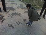 ѧ