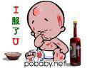 IfuleU
