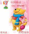 u=4284890305,1078262303&fm=0&gp=10[1].jpg