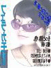 hjsfdkb