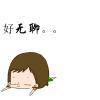 gexing