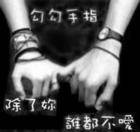 qianshou