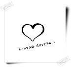 LOVEMY