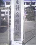 һɳ