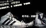 sorryiloveyou!~