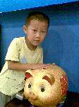 С