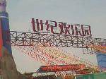we