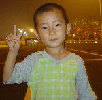 bily
