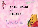 jiayou