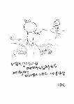9c0a9e01653295d5277fb5b7
