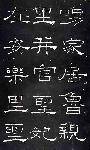 ~鷨~
