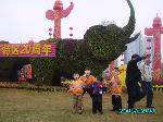 2008052210521565
