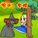 biaoqing011
