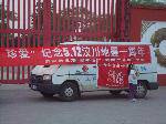 DSC00915()