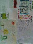 IMG0002A