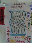 IMG0005A