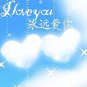 ILOVEYOU03