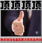 20080512_67a