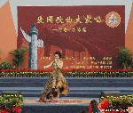 20090606_19bb86443156dc9b1f1fCirtrHHvoFsn