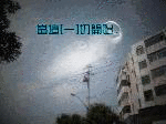 TheSky