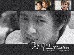 hangeng