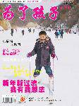 ѩ
