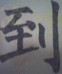 1