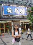 DSC01639