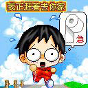 20080707161643402