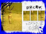 fanfan