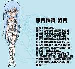 f4473b1ed807942f304e158a