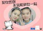 溺