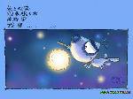 de48d87f42dcea2829388ad0