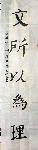 鷨2